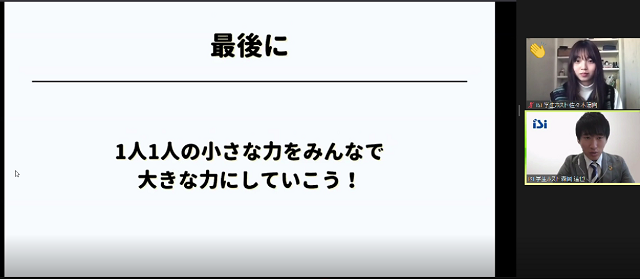 フェアトレード2